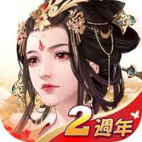 宮廷計