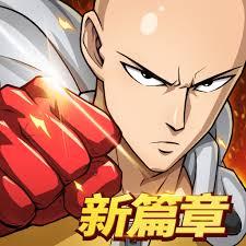  一拳超人：最強之男